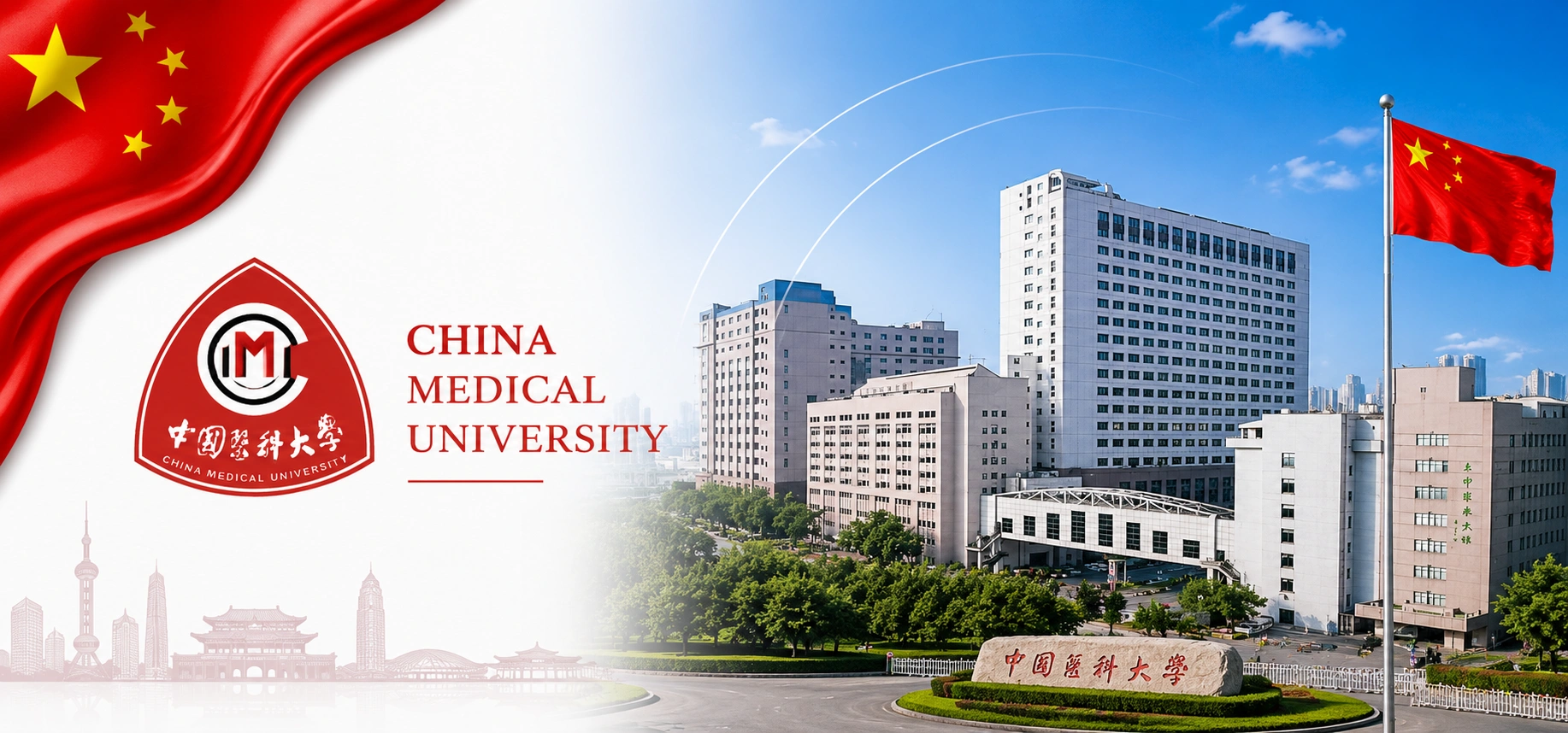 China Medical University