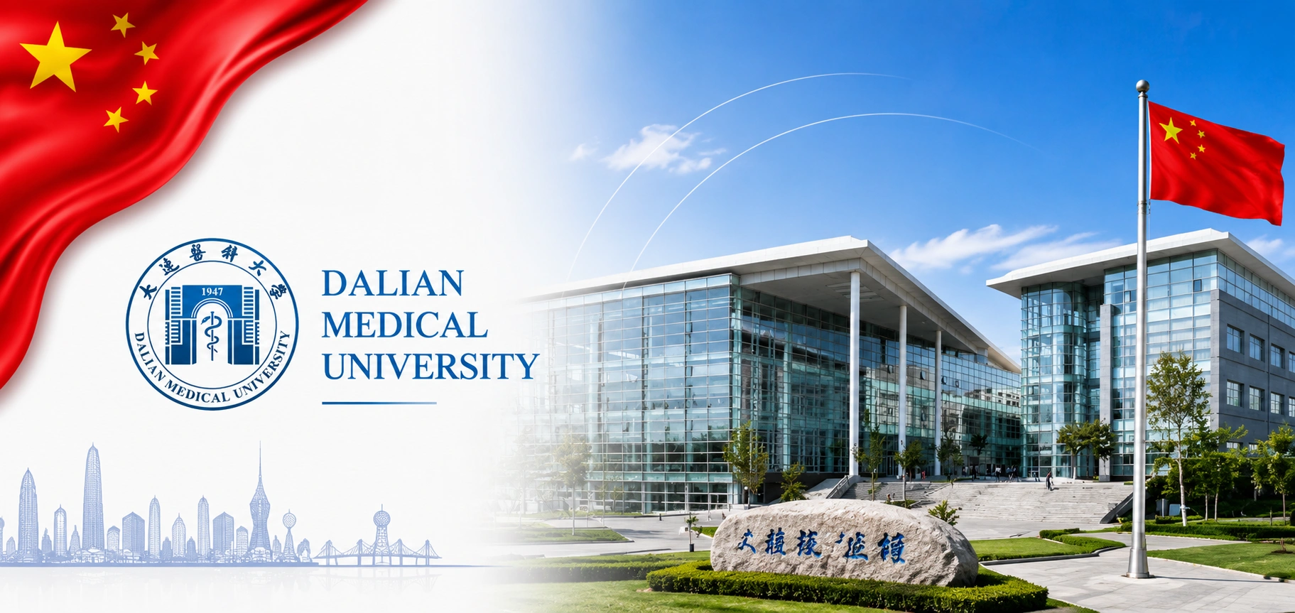 Dalian Medical University