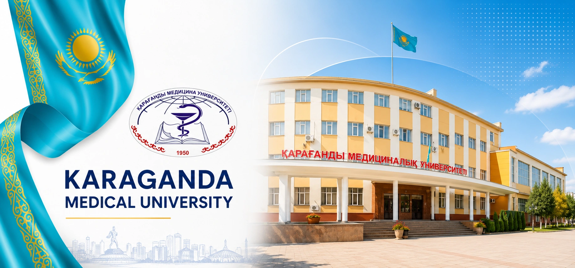 Karaganda Medical University