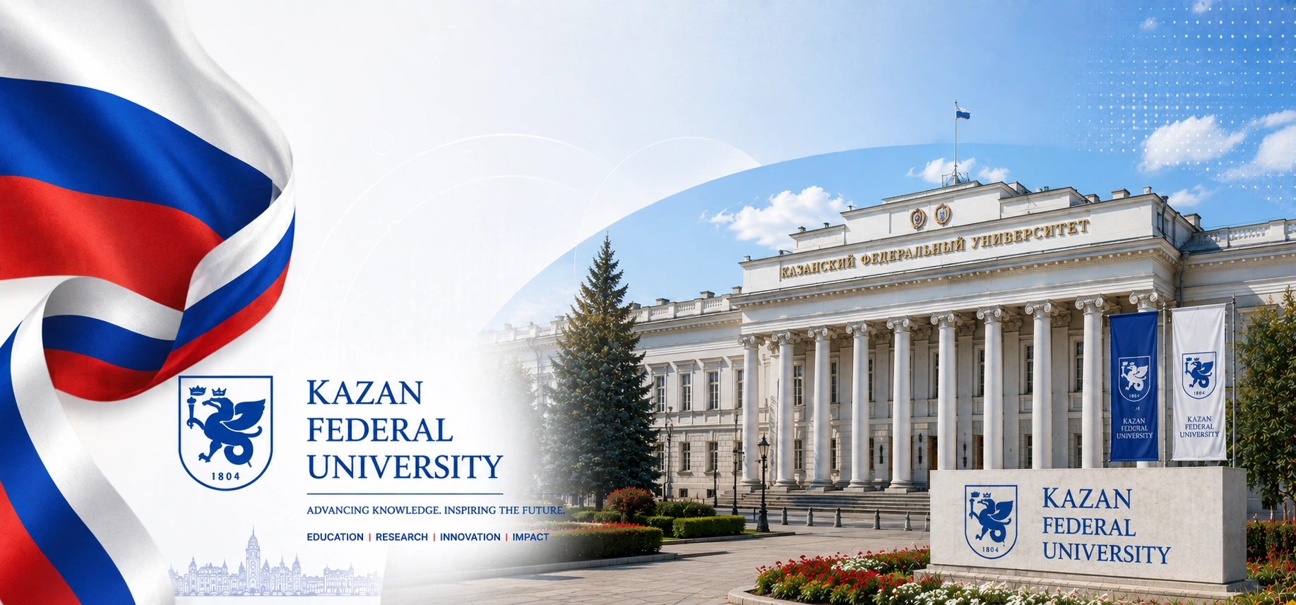 Kazan Federal University