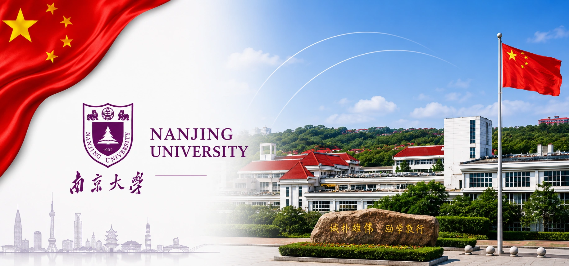 Nanjing Medical University